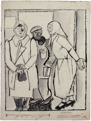 Козлинский Владимир Иванович. Сатирический рисунок для журнала «Бузотёр» (1924-1927)